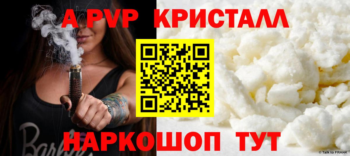 A-PVP СК Тобольск