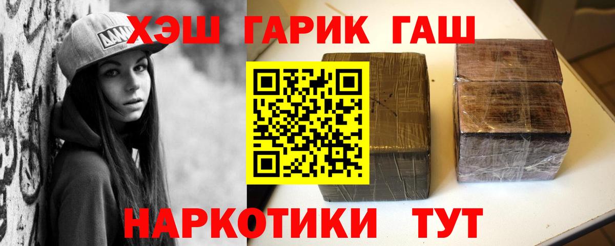 Гашиш VHQ  где найти   Вход с VPN  Тобольск  Гашиш индика сатива 