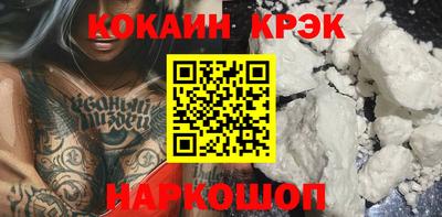спайс Кунгур