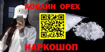 кокаин колумбия Кумертау