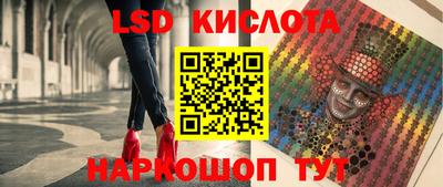 спайс Кунгур