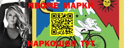спайс Кунгур