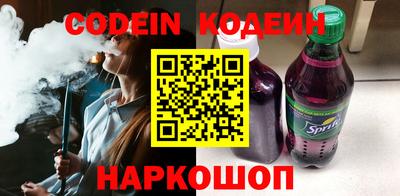 метадон Кулебаки