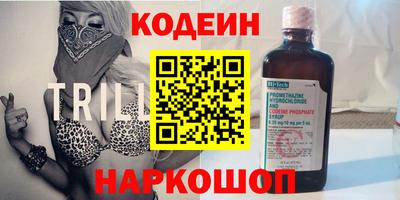 метадон Кулебаки