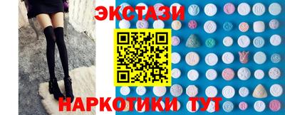 спайс Кунгур