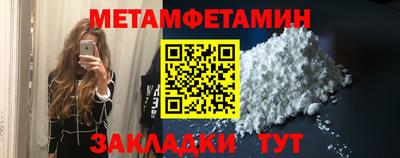 метадон Кулебаки