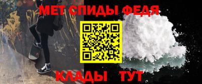ALPHA-PVP Ливны