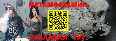 метадон Кулебаки