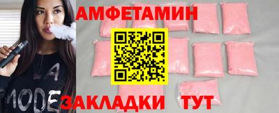 спайс Кунгур