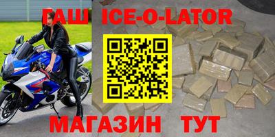 метадон Кулебаки