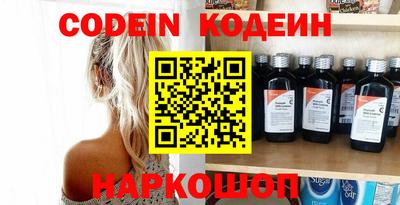 спайс Кунгур