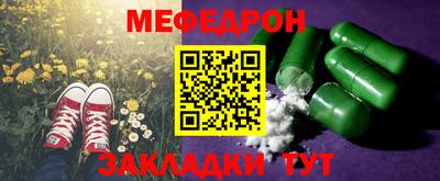 спайс Кунгур