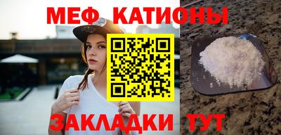 спайс Кунгур