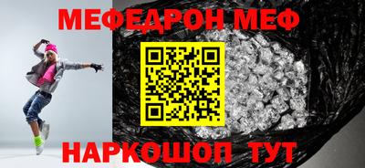 мет Ликино-Дулёво