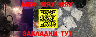 спайс Кунгур