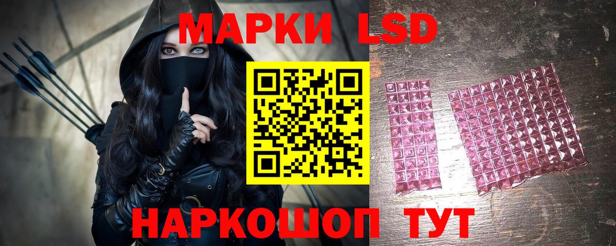 Тобольск  Марки N-bome 1,5мг  Наркотические марки  Вход с VPN  Марки N-bome 1,5мг 